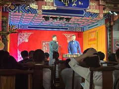 -德云社(三里屯店)