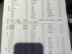 菜单-大成海鲜烧烤·海鲜粥(长寿路店)