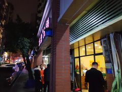 门面-大龙火锅(老店)