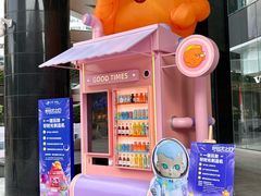 -广州保利时光里(建设大马路店)