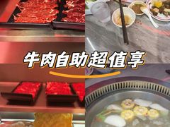 -三头牛·潮汕牛肉生蚝火锅 (夏湾店)