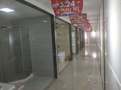 -恒彩家装·品质整装(集团店)