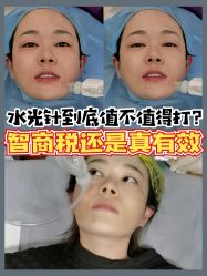 -深圳美莱医疗美容医院