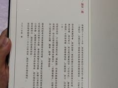 -宣和苑(华侨新村店)