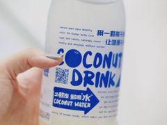 -蔻蔻椰·鲜萃椰子水(COCO Park店)