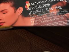 -菩泰·泰式草本按摩SPA(国大城市广场店)