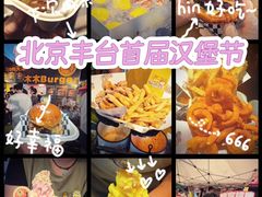 -万达广场(北京槐房店)