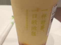 -奈雪的茶(永嘉天地东百城店)
