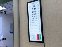 -北京华德眼科医院