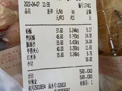 -生活林(河北路店)