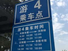 -汉景帝阳陵博物院