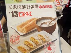 -永和大王(广渠店)