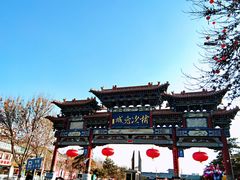 -榆次老城