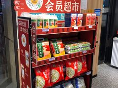 -老盛昌汤包(北艾店)