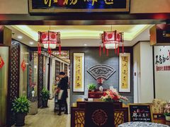 门面-淮扬韵.淮扬味道