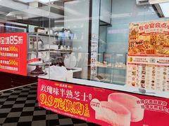 -味多美(江桥万达店)