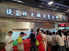 -CITY MART城市集市·里弄(北外滩来福士广场店)