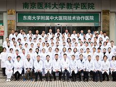 -南京东南眼科医院·近视手术·儿童近视·综合眼病