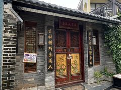 -三溪村