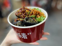 -黑色经典臭豆腐·湖南特产(坡子街店)