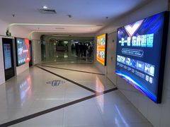 -巨幕影城(光谷广场资本大厦店)
