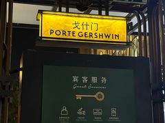 -比斯特上海购物村精品奥特莱斯