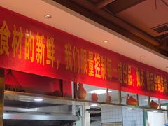 -驿楼兰·新疆菜(火车站店)