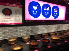 -九鼎轩火锅大排挡