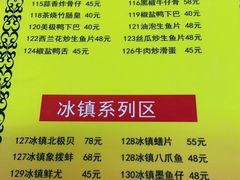 -云腾砂锅粥(龙津东路店)