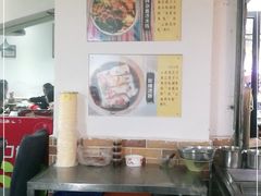 -老师专·玉溪特色小吃