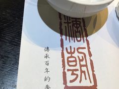 -糖朝(尖沙咀店)