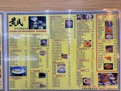 -黄氏水牛奶甜品世家(空港新天地店)