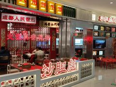 -首开·龙湖成都西宸天街