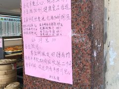 -惠爱餐厅