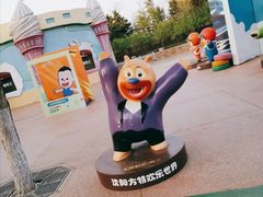 景点-沈阳方特欢乐世界