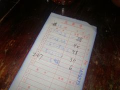 账单-老街坊餐吧