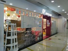 -英孚教育青少儿(福田区委中心)