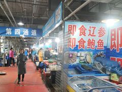 -四道口水产市场