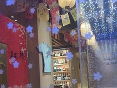 -琴寿司居酒屋(中山广场店)