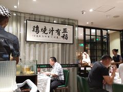 大堂-五稻厨房粤西菜(新闻店)