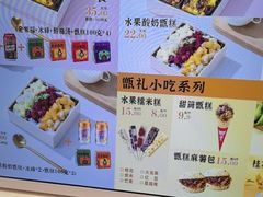-甑礼西安甑糕(常营长楹天街店)
