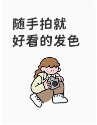 -D.G造型·烫发染发接发