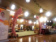 -汤泉良子(金源店)