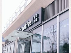 -瑞幸咖啡(杭州绿地中央店)