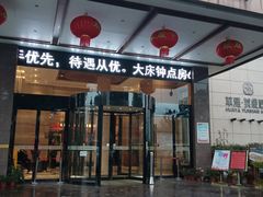 -华雅·云缦酒店(岳阳楼区火车站店)
