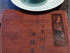 -川旺角川粤融合菜•海景餐厅(星海广场店)