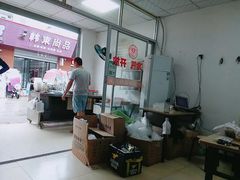 -老福鼎祖传肉片(福大学生街店)