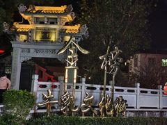 -丰尔粥食·粥底火锅·桑拿鸡(大良总店)