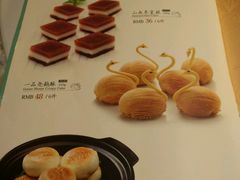 菜单-唐宫海鲜舫