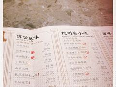 -绿茶餐厅(天津天河城店)